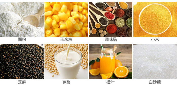 ʳƷ��ӺY��Ҫ�Y�����ϣ���������������{ζƷ��С�ף�֥�����