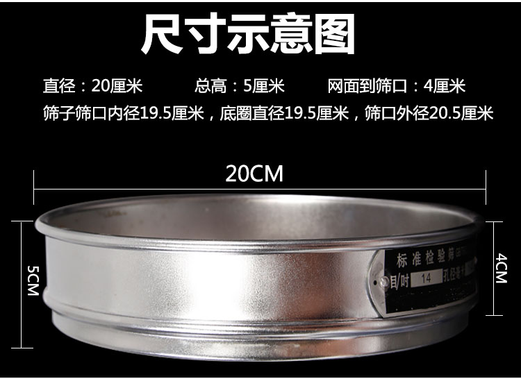 200mm��(bi��o)��(zh��n)ԇ�(y��n)�Y